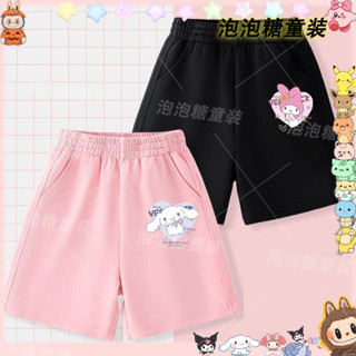 女童新品下殺夏季新款女大童短褲110碼-170碼美樂蒂玉桂狗童裝薄款女童褲子夏季新款短褲🍓女童運動褲