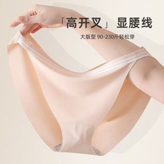 🌟優優精選🌟 全館免運XL-5XL無痕包臀內褲 胖MM內褲 蜜桃臀內褲 無痕內褲 大尺碼內褲 丁字褲 T字褲 底褲