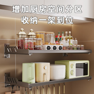 🎉超級精選🎉廚房微波爐置物架免打孔掛墻烤箱架子掛墻支架小傢電收納架烤箱架🎉全館下殺🎉CH01