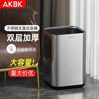 🎉超級精選🎉雙層垃圾桶無蓋不銹鋼傢用厠所廚房客廳衛生間高顔值垃圾桶批髮🎉全館下殺🎉CH01