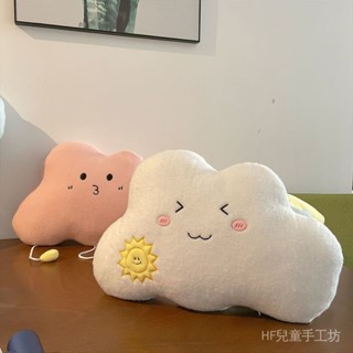 可愛柔軟可愛雲朵枕頭毛絨玩具女孩睡枕家用沙髮墊女孩生日禮物 76IM