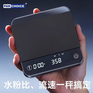咖啡電子秤商用小型傢用計時計流速咖啡豆意式手衝咖啡專用稱重器 不銹鋼刀盤 手搖磨豆機 咖啡研磨器 研磨器 手磨咖啡機
