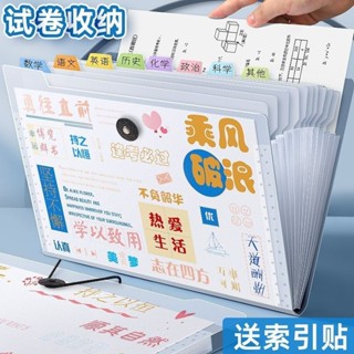新品現貨a4文件袋多層學生用資料夾大容量收納冊風琴包科目分類摺疊檔案夾20250530