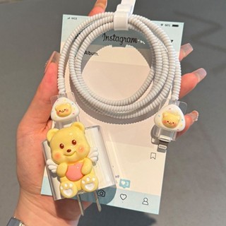 卡通可愛小熊充電器保護套適用於充電器 18/20W 矽膠套繞線器相容 IPhone 15 14 13 12 11