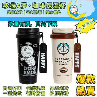 水壺 保溫瓶 蠟筆小新 保溫杯 現貨 生日禮物 樂扣樂扣 咖啡杯 杯子 吸管 兒童水壺 水杯 吸管杯 杯 兒童 保溫壺