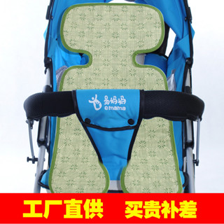 兒童座椅涼蓆嬰兒推車冰絲涼蓆子童車安全座椅墊推車幼兒園涼蓆lx63