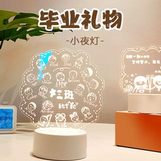客製化 畢業禮品 六一兒童節 送全班班級畢業 小禮物幼兒園小朋友生日伴手禮批髮定製