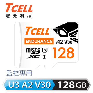 【TCELL 冠元】MicroSDXC UHS-I A2 U3 128GB 監控專用記憶卡