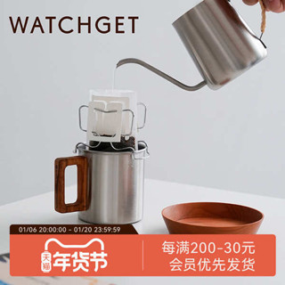 手沖壺嘴 手沖壺 咖啡手沖壺 watchget掛耳咖啡支架不鏽鋼手衝細口壺滴漏萃取過濾紙杯子露營②