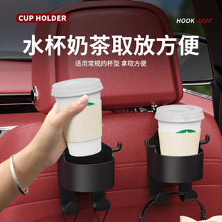 mg hs 配件 折疊收納箱 車載後排收納置物盒汽車內多功能座椅背水杯架杯託奶茶飲料架掛鉤