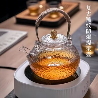 防爆玻璃花茶壺 複古錘紋提樑壺 圍爐煮茶 高硼矽高溫燒製 安全入口 自帶過濾 可用電陶爐 耐冷耐熱家用下午茶煮茶壺