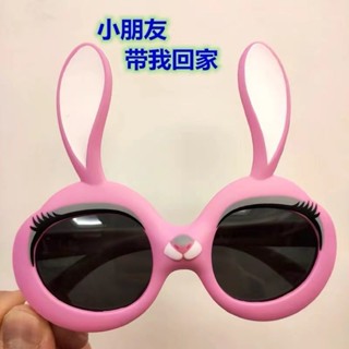 兒童太陽鏡防紫外綫卡通墨鏡可愛兔子偏光鏡女童防曬眼鏡智慧寶寶