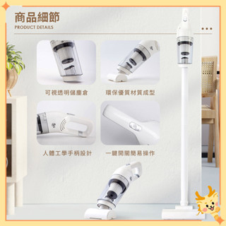 直立式無線【手持吸塵器】無線吸塵器 汽車吸塵器 小吸塵器 車用吸塵器 吸塵器 小鋼炮吸塵器 Y隆【DR224】