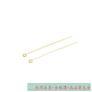 Xs高品質-14K包金針保色配件9字針串珠9針九形針diy耳環飾品串珠流蘇資料