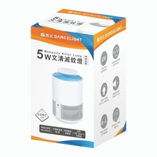 舞光5W文清滅蚊燈-白殼 D-MKHP5 【全國電子】