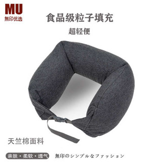 客製化抱枕 頸椎牽引枕 日本MU無印U型枕舒適頸部靠枕旅行辦公飛機護頸枕可拆洗粒子頭枕