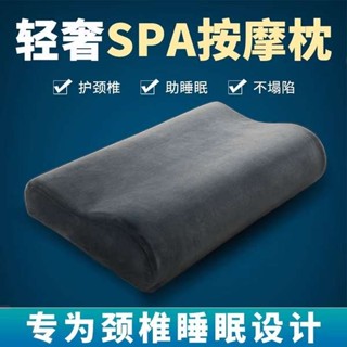 情侶枕頭 頸椎牽引枕 牧凱森枕頭護頸椎助睡眠美容院SPA家用學生宿舍久睡不塌陷按摩枕