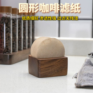 Coffee filter paper 原漿圓形咖啡濾紙mm咖啡機專用一次性摩卡壺圓形咖啡濾紙滴漏式