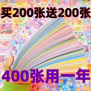 臺灣出貨200重複咕卡貼紙女孩套裝兒童韓係鐳射手帳可愛貼畵隨心ins