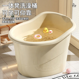 兒童泡澡桶大號超厚浴桶寶寶浴盆泡澡桶嬰兒沐浴桶環保洗澡盆保溫
