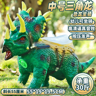 坐騎玩具玩具軟膠恐龍發聲真動物兒童霸王龍充棉大號模型塑膠 BJ49