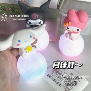 🔥桃園出貨🔥可愛三麗鷗一番賞玉桂狗小夜燈可愛生日禮物女生送閨蜜送女朋友禮物