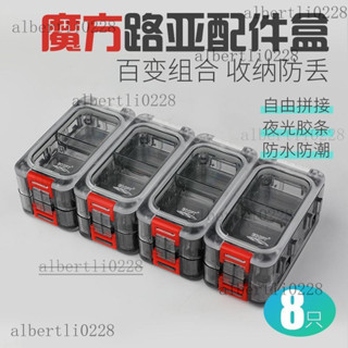 🚊臺灣出貨微物魚鈎 釣魚收納 便攜收納盒 雙層餌盒 別亮片 ECOFT釣魚小配件工具盒路亞餌盒便攜微物魚鈎收納魔方盒防