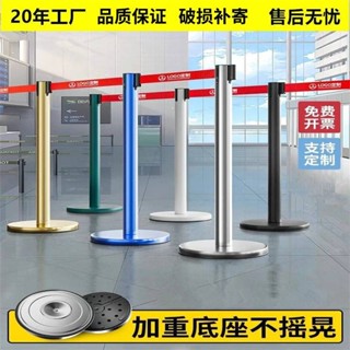 【臺灣暢銷】隔離帶銀行排隊柱不鏽鋼安全警戒線警示圍欄一米線欄隔離伸縮護欄【JJWJ】