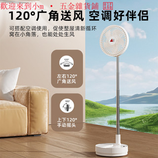 夏天必選小m小狗小風扇傢用折疊伸縮落地臺式電扇usb充電便攜遙控搖頭電風扇