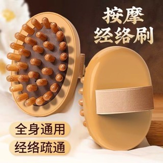 經絡刷神器全身通用精油揉脂推腹部按摩器刮痧按摩神器經絡刷牙工具全身通用精油按摩脂肪推腹7nqd54u2019th2025