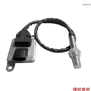 Winn NOx 發動機氮氧排氣 5-Pin 5WK96756A 24V 相容選定型號