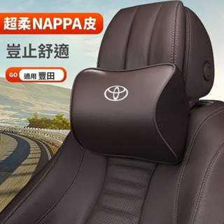 toyota 車用 豐田汽車頭枕護頸枕凱美瑞亞洲龍卡羅拉銳放雷淩鋒蘭達車用腰靠墊 車用小物