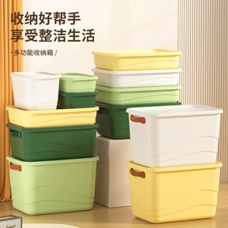 特價✅桌麵高中裝書衣物大容量收納盒 收納箱 儲物箱 置物箱 北歐風收納箱 整理箱 衣櫥收納 玩具收納 雜物收