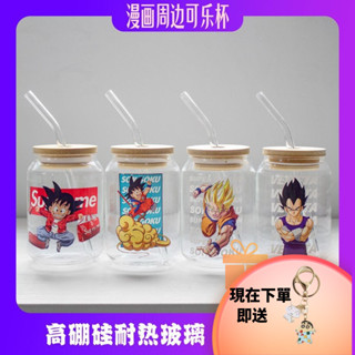 玻璃杯新款網紅七龍珠週邊玻璃杯高顔值悟空水杯可樂杯家用高硼矽玻璃吸管杯 HPYN