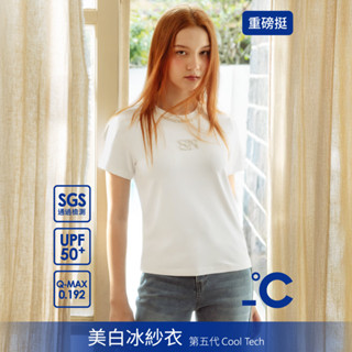 SO NICE【美白冰紗系列】亮片字母修身抗曬涼感上衣｜白/粉｜都會時尚女裝【58531020】