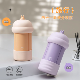 2025新款矽膠旅行分裝瓶露露洗髮水面霜式護膚品分裝瓶便攜套裝矽膠旅行瓶裝沐浴露洗髮水面霜20250522