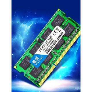 三星DDR3L 8g 1600筆記本電腦內部存儲器