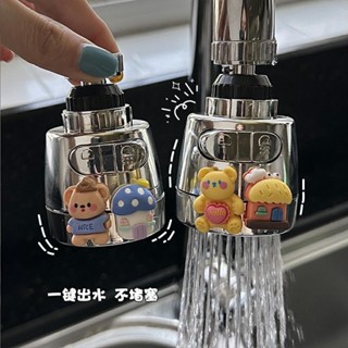 水龍頭過濾器防濺水廚房通用旋轉濾水器家用花灑防濺頭延伸器嘴ic51uje3z23.my20250522