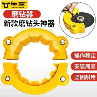 【臺灣出貨】鑽頭 修磨器 打磨器 鑽頭研磨工具 多功能打磨工具 精密鑽頭工具 強效打磨器