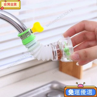 ⭐熱賣⭐水龍頭防濺花灑 家用水池可伸縮自來水節水噴頭水龍頭加長延伸器廚房水龍頭防濺器