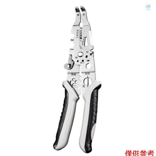 多功能剝線鉗專業剝線工具便攜式電纜剪電工壓線鉗帶金屬鎖扣用於家用電器維護