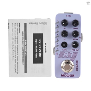 【有頻道】MOOER 數字混響單塊效果器 吉他效果踏板 7種混響音色 6.35mm輸入輸出介面 R7 Reverb