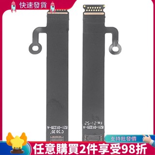 Pro A1706 A1707 A1708 A1990 A1989 LCD 螢幕顯示器的排線更換黑色