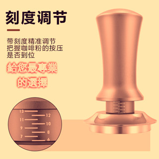 Limpidwater✨恆壓防滑刻度壓粉器 304不鏽鋼可調節布粉神器 義式濃縮咖啡機防傾斜定力填壓器 咖啡廳/居家咖啡
