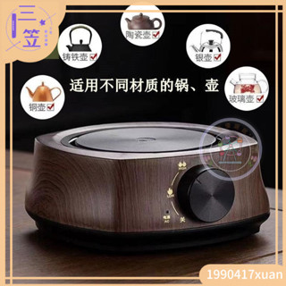 【臺灣出貨】電陶爐 茶爐 煮茶器 茶具 陶瓷 加熱壺 小型燒水玻璃壺泡茶爐 迷你電器 家用電熱爐 極速 茶壺 茶杯