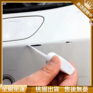 『新款限時促銷🕥』汽車補漆筆修補車漆神器劃痕修複深度颳痕去痕液珍珠白色黑油漆麵 IRJH