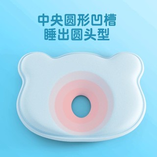 嬰兒枕頭防偏頭定型枕防摔頭神器定型枕嬰兒新生兒童枕頭四季通用5/27