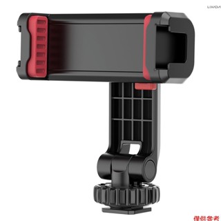 [新] 多功能手機支架夾手機三腳架支架 360° R