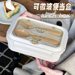 微波便當盒 便當盒 微波爐專用可加熱便當便當盒ins風保鮮盒學生上班族帶飯盒午餐盒