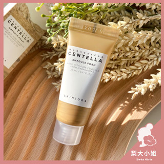 【限時特賣】韓國 SKIN1004 洗面乳 積雪草洗面乳 馬達加斯加積雪草弱酸洗面乳 保濕 弱酸 洗面乳 積雪草